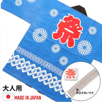 祭吉原はっぴ 大人用 ツルハタ(服部)
