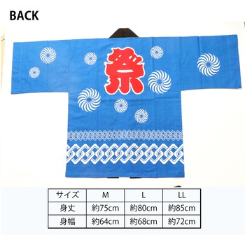 祭吉原はっぴ 大人用 ツルハタ(服部)