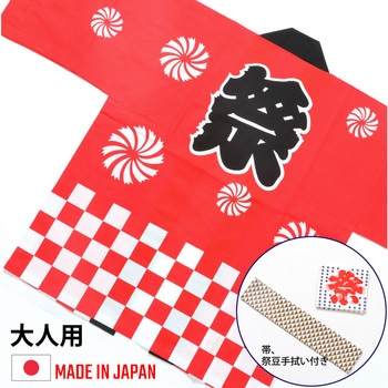 祭市松はっぴ 大人用 ツルハタ(服部)
