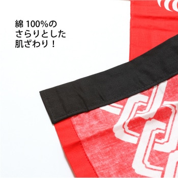 祭吉原はっぴ 子供用 ツルハタ(服部)