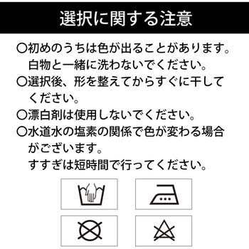 祭吉原はっぴ 子供用 ツルハタ(服部)