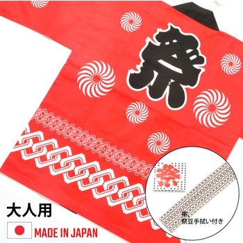 祭吉原はっぴ 大人用 ツルハタ(服部)