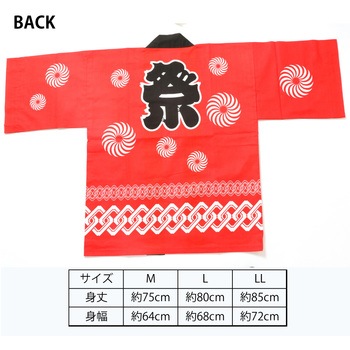 祭吉原はっぴ 大人用 ツルハタ(服部)