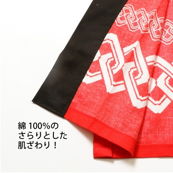 祭吉原はっぴ 大人用 ツルハタ(服部)