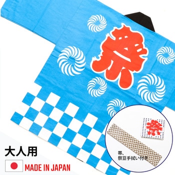 お祭はっぴ 市松柄 大人用 - ツルハタ(服部)