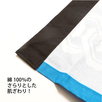 お祭はっぴ 吉原柄 大人用 ツルハタ(服部)