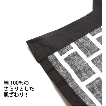 お祭はっぴ レンガ柄 大人用 ツルハタ(服部)