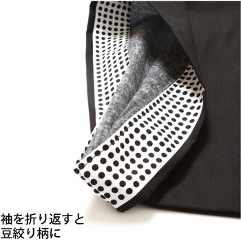 お祭はっぴ レンガ柄 大人用 ツルハタ(服部)