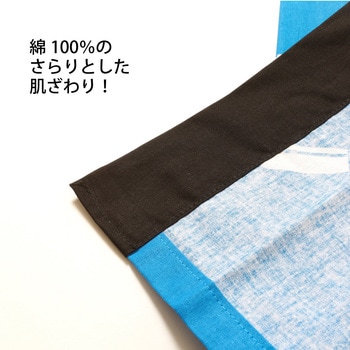 お祭はっぴ 吉原柄 子供用 ツルハタ(服部)