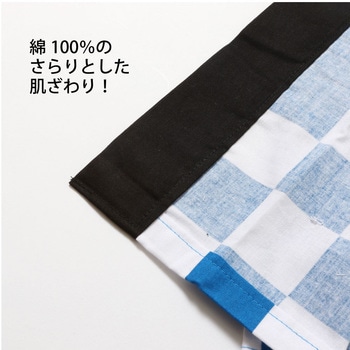 お祭はっぴ 市松柄 子供用 ツルハタ(服部)