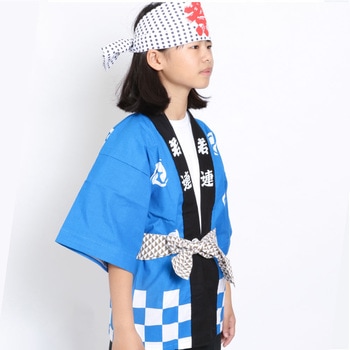 お祭はっぴ 市松柄 子供用 ツルハタ(服部)