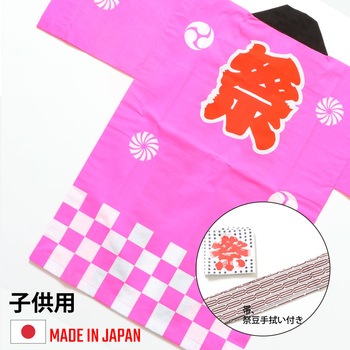 お祭はっぴ 市松柄 子供用 ツルハタ(服部)