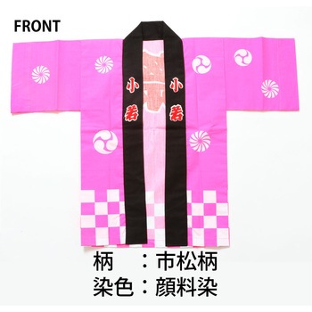 お祭はっぴ 市松柄 子供用 ツルハタ(服部)