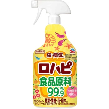 アースガーデン ロハピ アース製薬
