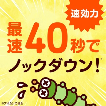 アースガーデン ロハピ アース製薬