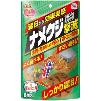 アースガーデン ナメクジ撃滅 容器入り 駆除エサタイプ アース製薬