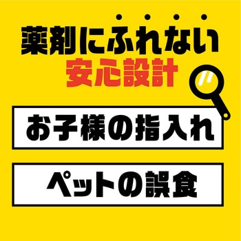 アースガーデン ナメクジ撃滅 容器入り 駆除エサタイプ アース製薬