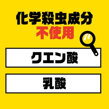 アースガーデン ナメクジ撃滅 スプレータイプ アース製薬