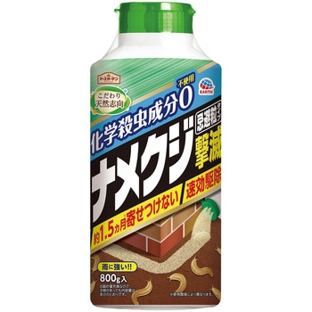 ナメクジ撃滅 忌避粒タイプ アース製薬 園芸用殺虫剤 通販モノタロウ