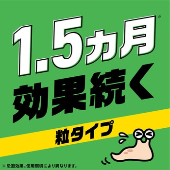 アースガーデン ナメクジ撃滅 忌避粒タイプ アース製薬