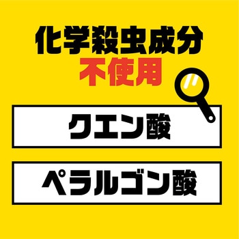 アースガーデン ナメクジ撃滅 忌避粒タイプ アース製薬