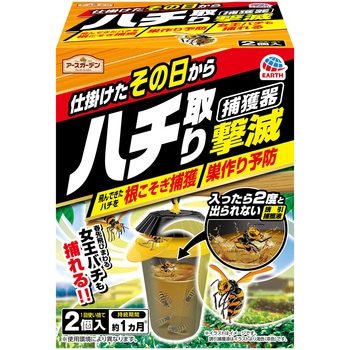 アースガーデン ハチ取り撃滅 捕獲器タイプ アース製薬