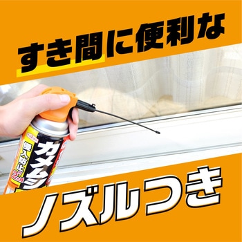 アースガーデン カメムシ撃滅 アース製薬