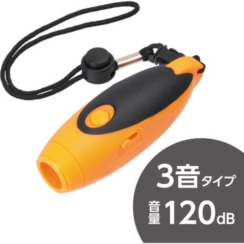 電子ホイッスル 1個 モノタロウ 【通販サイトMonotaRO】