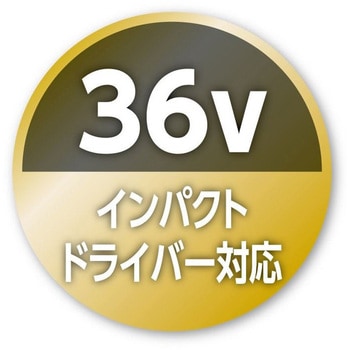 電ドルソケット ストロック36 スタンダードソケット(高耐久タイプ) ロブスター(ロブテックス)