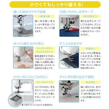 N39-PL 電子ミシン ELU58シリーズ 1台 ブラザー工業 【通販サイト