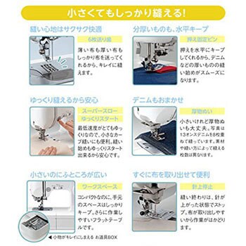 N39-BC 電子ミシン ELU58シリーズ 1台 ブラザー工業 【通販サイト