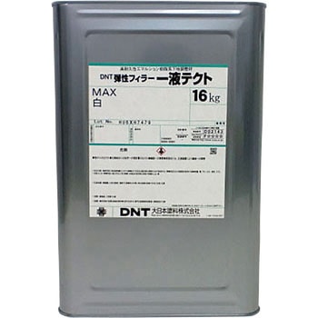 DNT弾性フィラー一液テクトMAX DNT(大日本塗料)