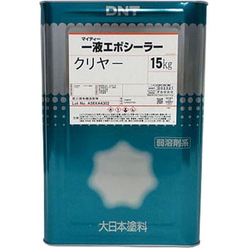 1AMN0 マイティー一液エポシーラー 大日本塗料(DNT) 油性 クリヤー色