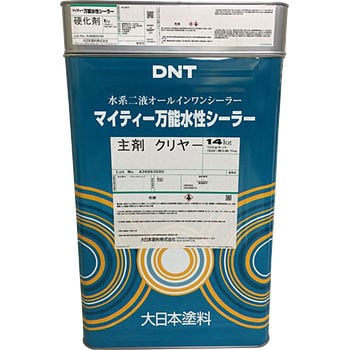 マイティー万能水性シーラー 大日本塗料(DNT) 下地材/プライマー