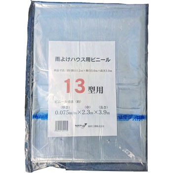 A-13 �փr�j�[�� ��čH�� 52895815