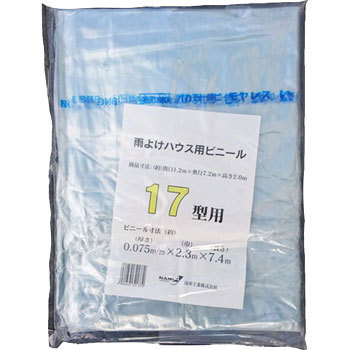 A-17 �փr�j�[�� ��čH�� 52895833