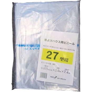 A-27 �փr�j�[�� ��čH�� 52895867