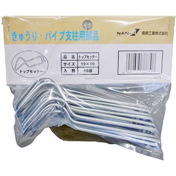 トップセッター 南榮工業