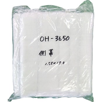 防虫ネット(オプション)側幕 南榮工業