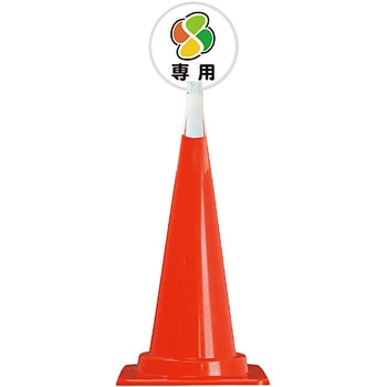 CTS-4M �J���[�R�[�� �R�[���g�b�v�T�C�� ���S���� �V���o�[��p ���@300mm  CTS-4M 52898073