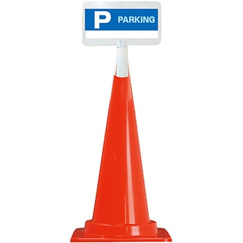 CTS-5T �J���[�R�[�� �R�[���g�b�v�T�C�� ���S���� �������eParkinng ���@222�~405mm  CTS-5T 52898116