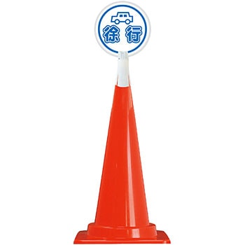 CTS-9M �J���[�R�[�� �R�[���g�b�v�T�C�� ���S���� �������e:���s2 ���@300mm  CTS-9M 52898222