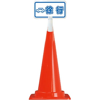 CTS-9T �J���[�R�[�� �R�[���g�b�v�T�C�� ���S���� �������e:���s2 ���@222�~405mm  CTS-9T 52898238