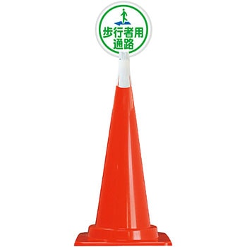 CTS-10M �J���[�R�[�� �R�[���g�b�v�T�C�� ���S���� ���s�ҒʘH ���@300mm  CTS-10M 52898256