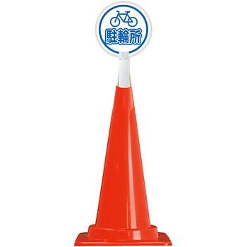 CTS-11M �J���[�R�[�� �R�[���g�b�v�T�C�� ���S���� ���֏� ���@300mm  CTS-11M 52898283