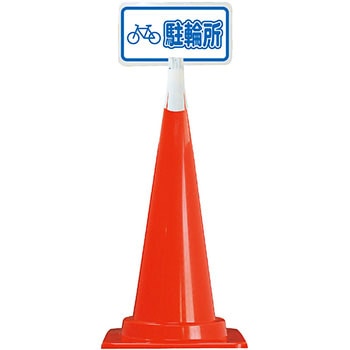 CTS-11T �J���[�R�[�� �R�[���g�b�v�T�C�� ���S���� ���֏� ���@222�~405mm  CTS-11T 52898292