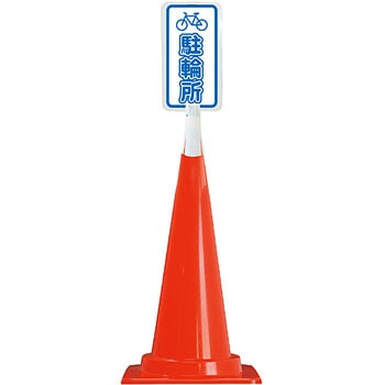 CTS-11R �J���[�R�[�� �R�[���g�b�v�T�C�� ���S���� ���֏� ���@222�~405mm  CTS-11R 52898308