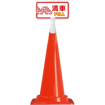 CTS-14T �J���[�R�[�� �R�[���g�b�v�T�C�� ���S���� ���� ���@222�~405mm  CTS-14T 52898387