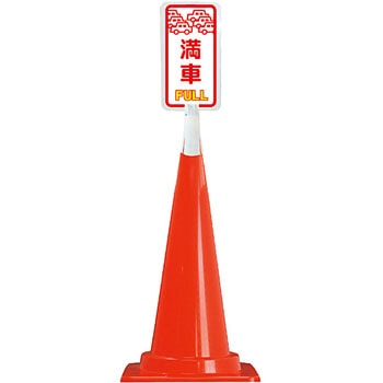 CTS-14R �J���[�R�[�� �R�[���g�b�v�T�C�� ���S���� ���� ���@222�~405mm  CTS-14R 52898396