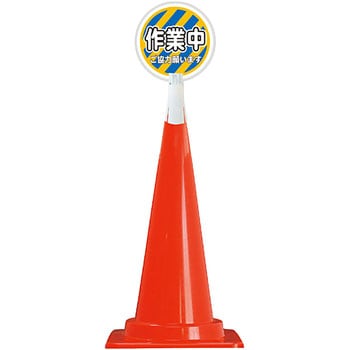 CTS-16M �J���[�R�[�� �R�[���g�b�v�T�C�� ���S���� ��ƒ� ���@300mm  CTS-16M 52898432